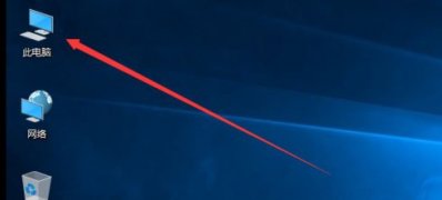 Windows10系统显示隐藏文件的方法