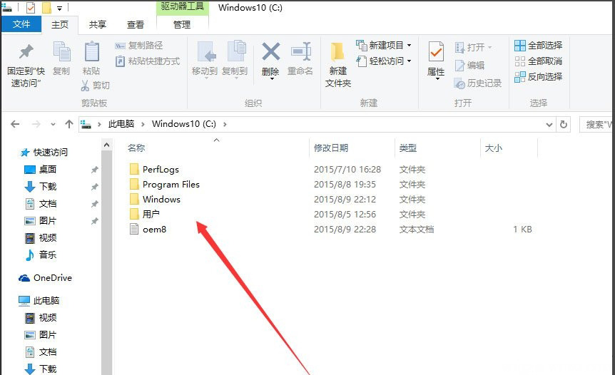 Windows10系统显示隐藏文件的方法