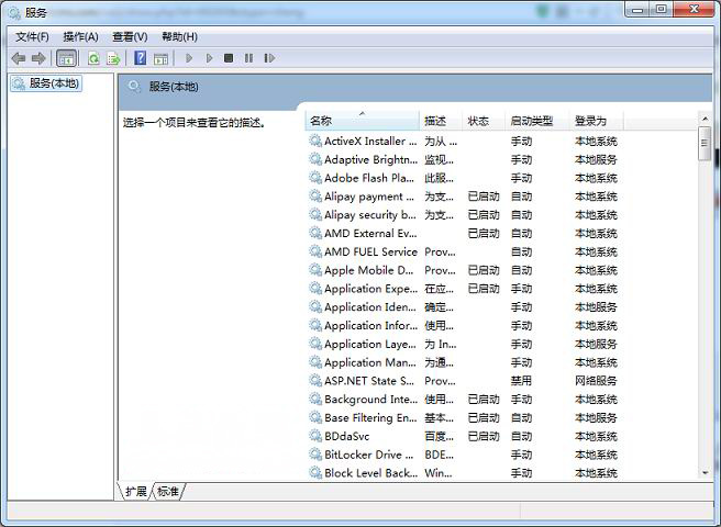 Windows8系统应用商店下载安装程序提示错误0x80080206的解决方法