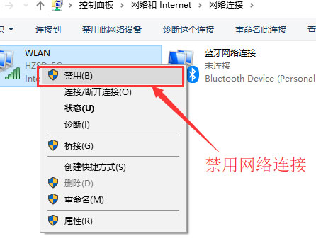 Windows10系统连不上wifi的解决方法