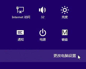 Windows8系统找不到Wifi或无线网络的解决方法