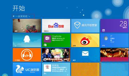 Windows8.1系统开始菜单里出现乱码的解决方法