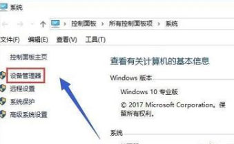 Windows10系统双显卡切换到独立显卡的方法