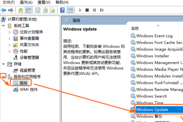 Windows10系统老是提醒自动更新的解决方法