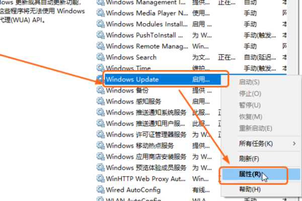 Windows10系统老是提醒自动更新的解决方法