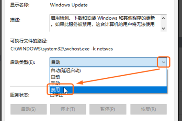 Windows10系统老是提醒自动更新的解决方法