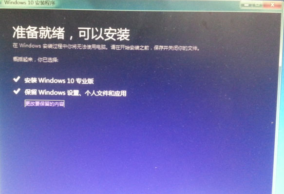 Windows10系统正式版官方iso镜像文件下载的图文教程