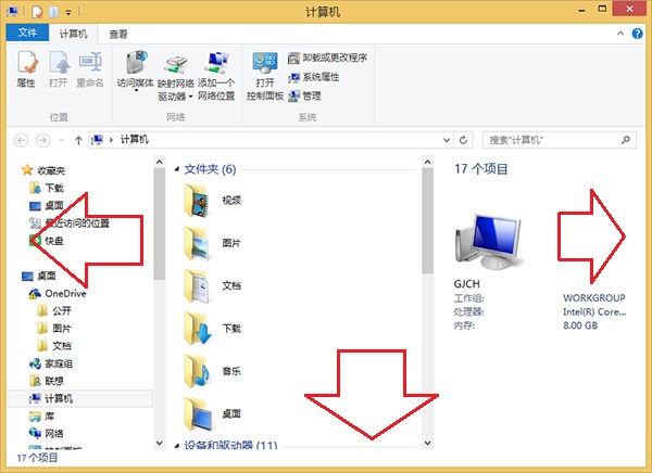 Windows8.1系统窗口边框栏大小的修改方法