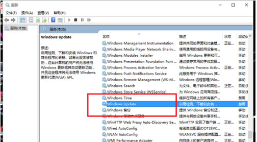 Windows10系统升级出现0x80070002错误的修复方法