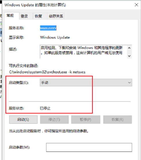 Windows10系统升级出现0x80070002错误的修复方法