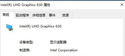 Windows7旗舰版系统电脑双显卡切换到独立显卡的图文教程