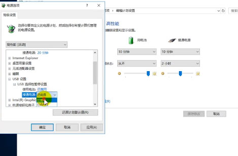 Windows10系统无法识别USB设备的解决方法