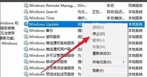 Windows10系统更新一直安装失败无法完成安装更新的解决方法