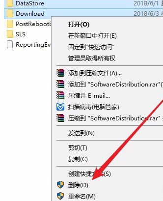 Windows10系统更新一直安装失败无法完成安装更新的解决方法