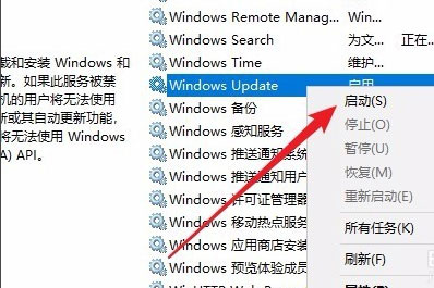 Windows10系统更新一直安装失败无法完成安装更新的解决方法