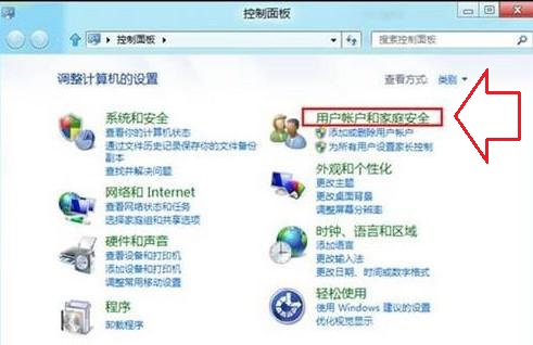 Windows8系统电脑设置开机密码的方法