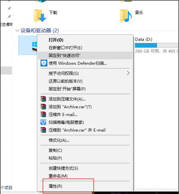 Windows10系统升级后windows.old的删除方法