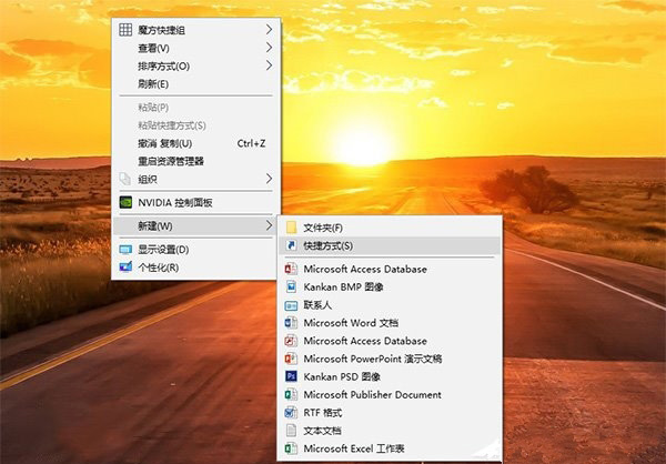 Windows10系统关闭无响应的程序的方法