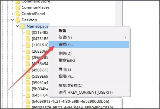 Windows10系统删除桌面ie图标IE图标无法删除的解决方法