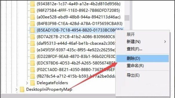 Windows10系统删除桌面ie图标IE图标无法删除的解决方法