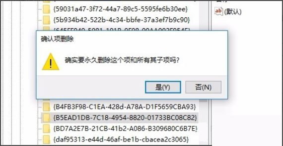 Windows10系统删除桌面ie图标IE图标无法删除的解决方法