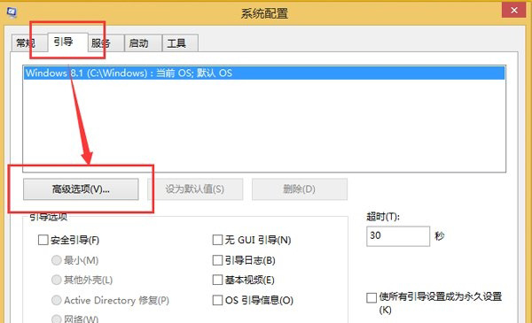 Windows10系统小娜没声音的解决方法