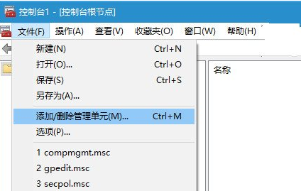 Windows10系统事件查看器在哪里,打开事件查看器的方法