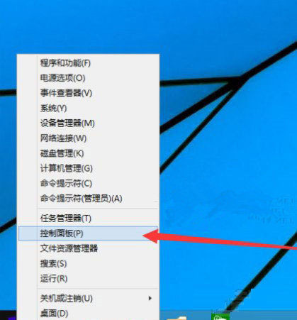 Windows10系统启用设置管理员账户的方法