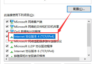 Windows10系统修改电脑IP的方法