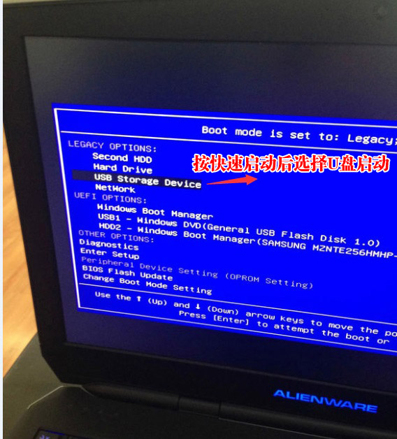 外星人Alienware 17 R4笔记本电脑Windows10系统改Windows7系统的安装教程