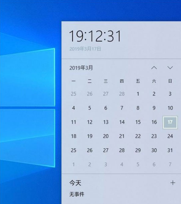 Windows10系统1903的使用技巧