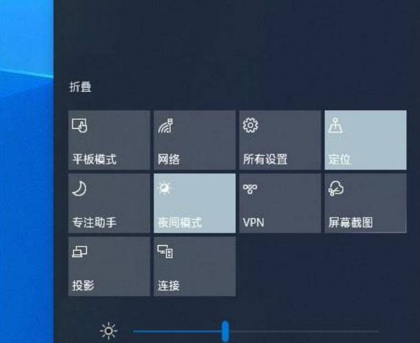 Windows10系统1903的使用技巧