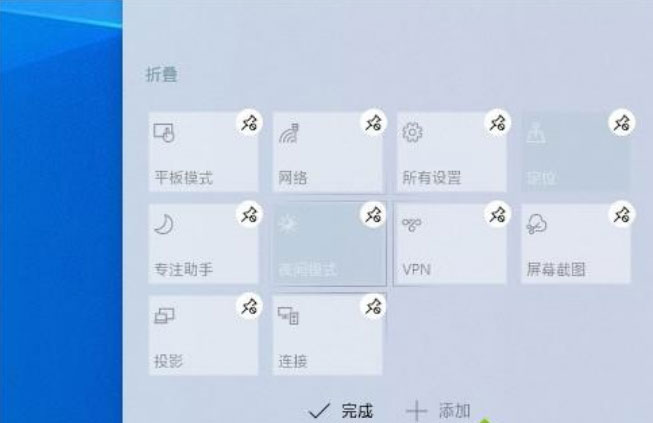 Windows10系统1903的使用技巧