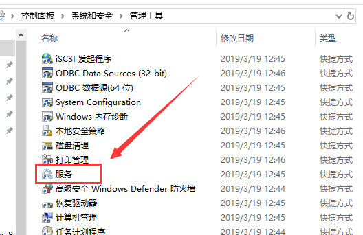 Windows8系统apple mobile device support安装失败的解决方法