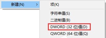 Windows10系统睡眠模式下继续下载文件的设置方法