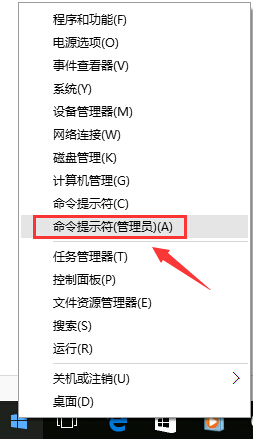 Windows系统开启wifi热点的方法