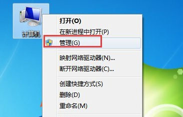 Windows10系统移动硬盘在电脑上不显示的解决方法