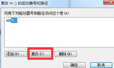 Windows10系统移动硬盘在电脑上不显示的解决方法