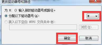 Windows10系统移动硬盘在电脑上不显示的解决方法