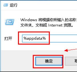 Windows10系统null加载失败的方法