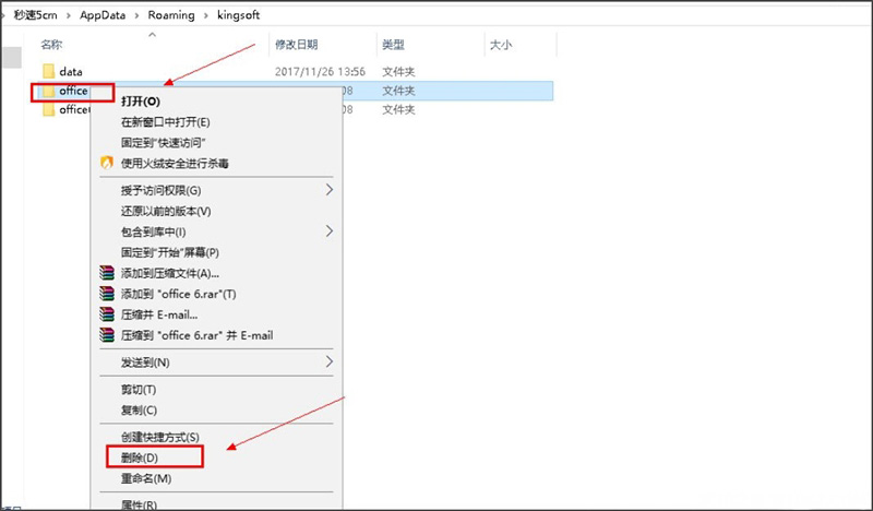 Windows10系统null加载失败的方法