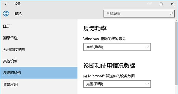 Windows10系统获取会员版本的方法