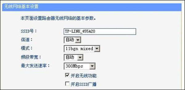 Windows10系统wifi网络ssid是什么东西的相关内容