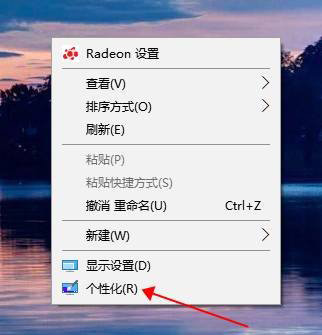 Windows10系统将我的电脑图标显示在桌面上的方法