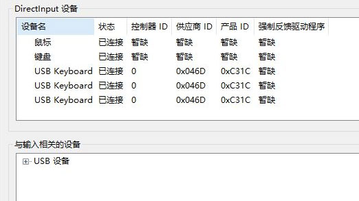 Windows10系统出现Windows找不到文件的错误提示的解决方法