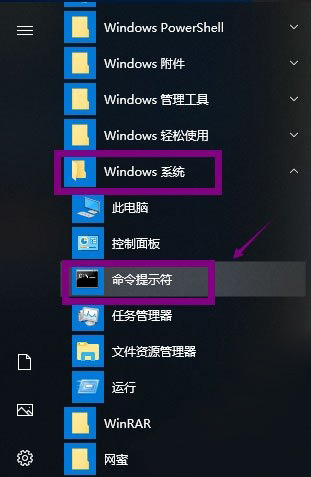 Windows10系统出现Windows延缓写入失败的解决方法