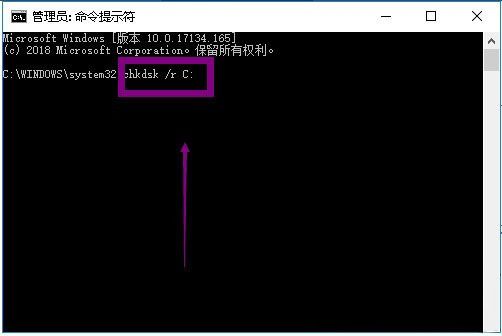 Windows10系统出现Windows延缓写入失败的解决方法