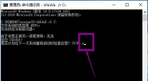 Windows10系统出现Windows延缓写入失败的解决方法