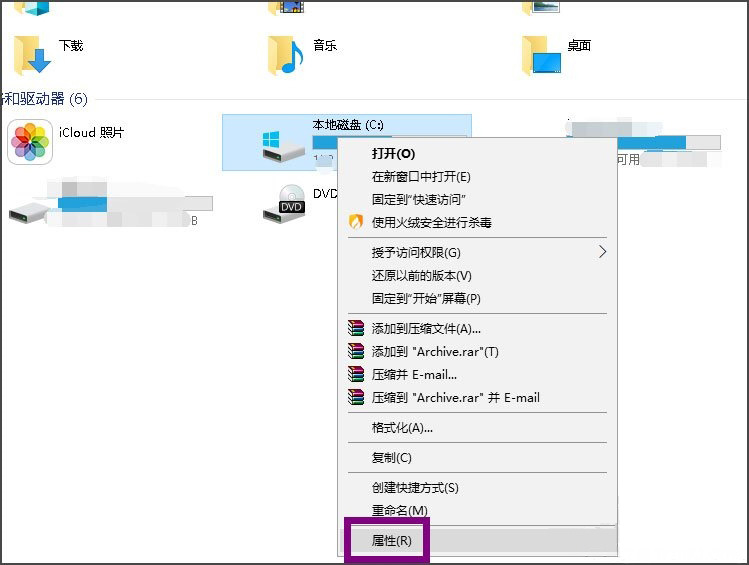 Windows10系统出现Windows延缓写入失败的解决方法