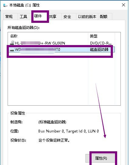 Windows10系统出现Windows延缓写入失败的解决方法